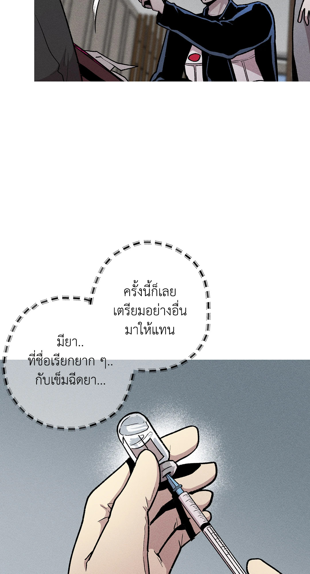 หน้า 31