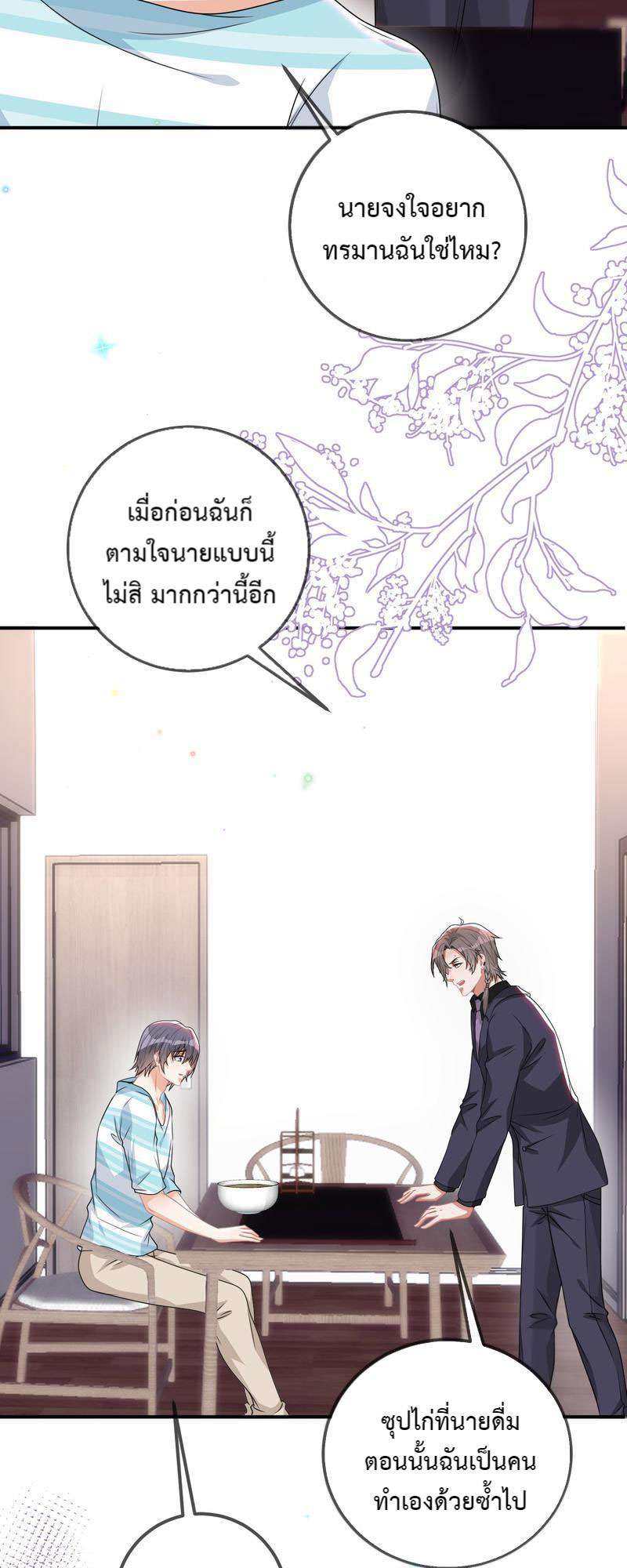หน้า 56