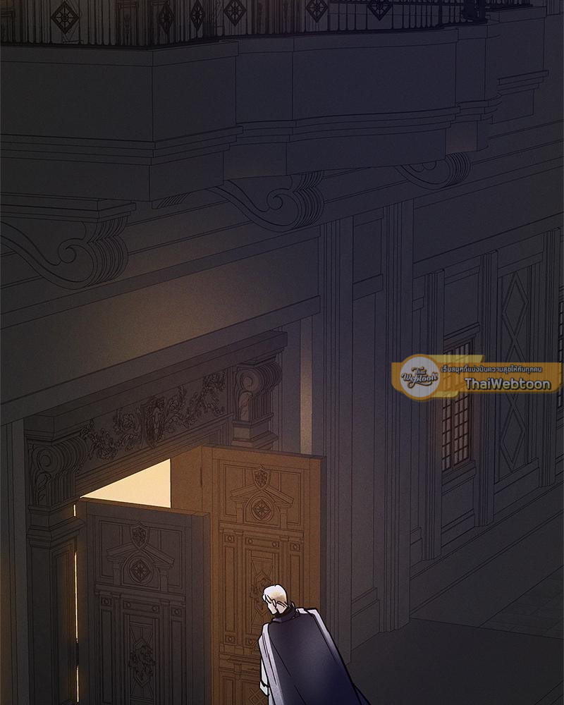 ANTIDOTE ตอนที่ 46 - รูปที่ 2