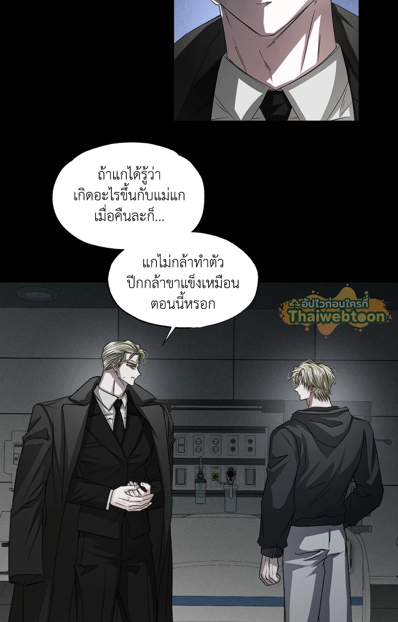 หน้า 32