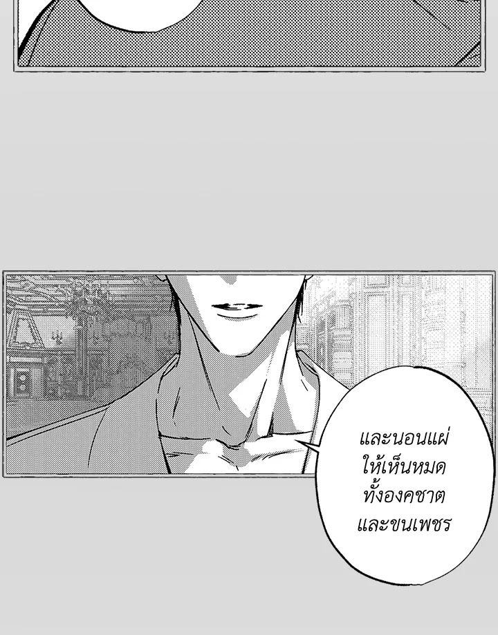 หน้า 83