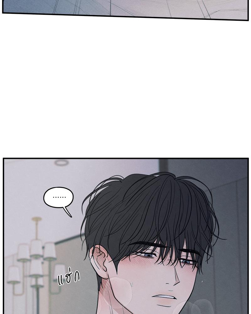 หน้า 80