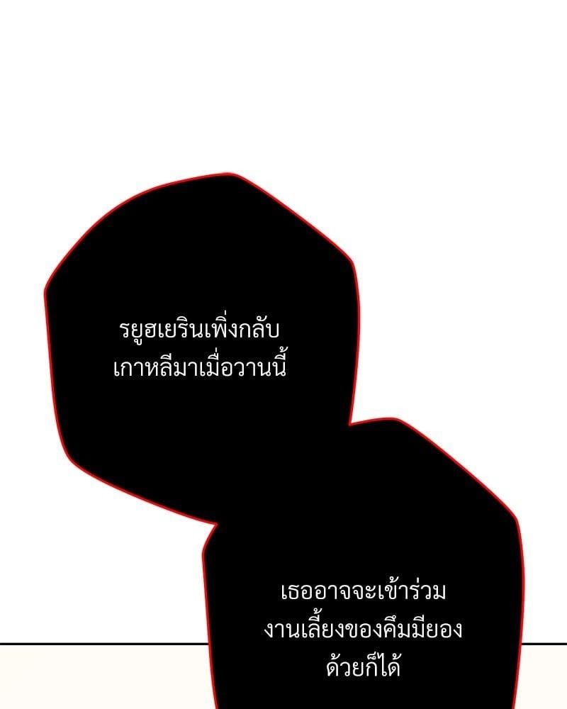 หน้า 106