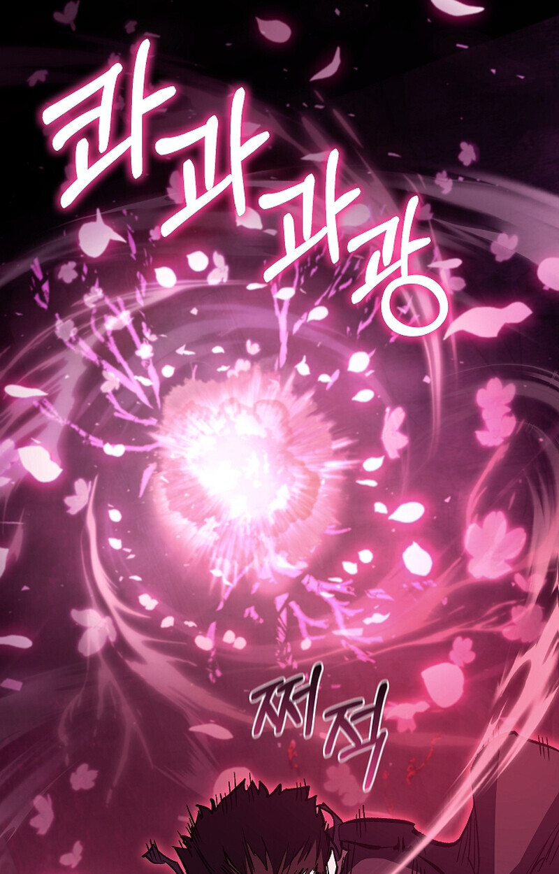 Childhood Friend of the Zenith สหายวัยเยาว์ของข้าแข็งแกร่งที่สุดในใต้หล้า ตอนที่ 66 - รูปที่ 2