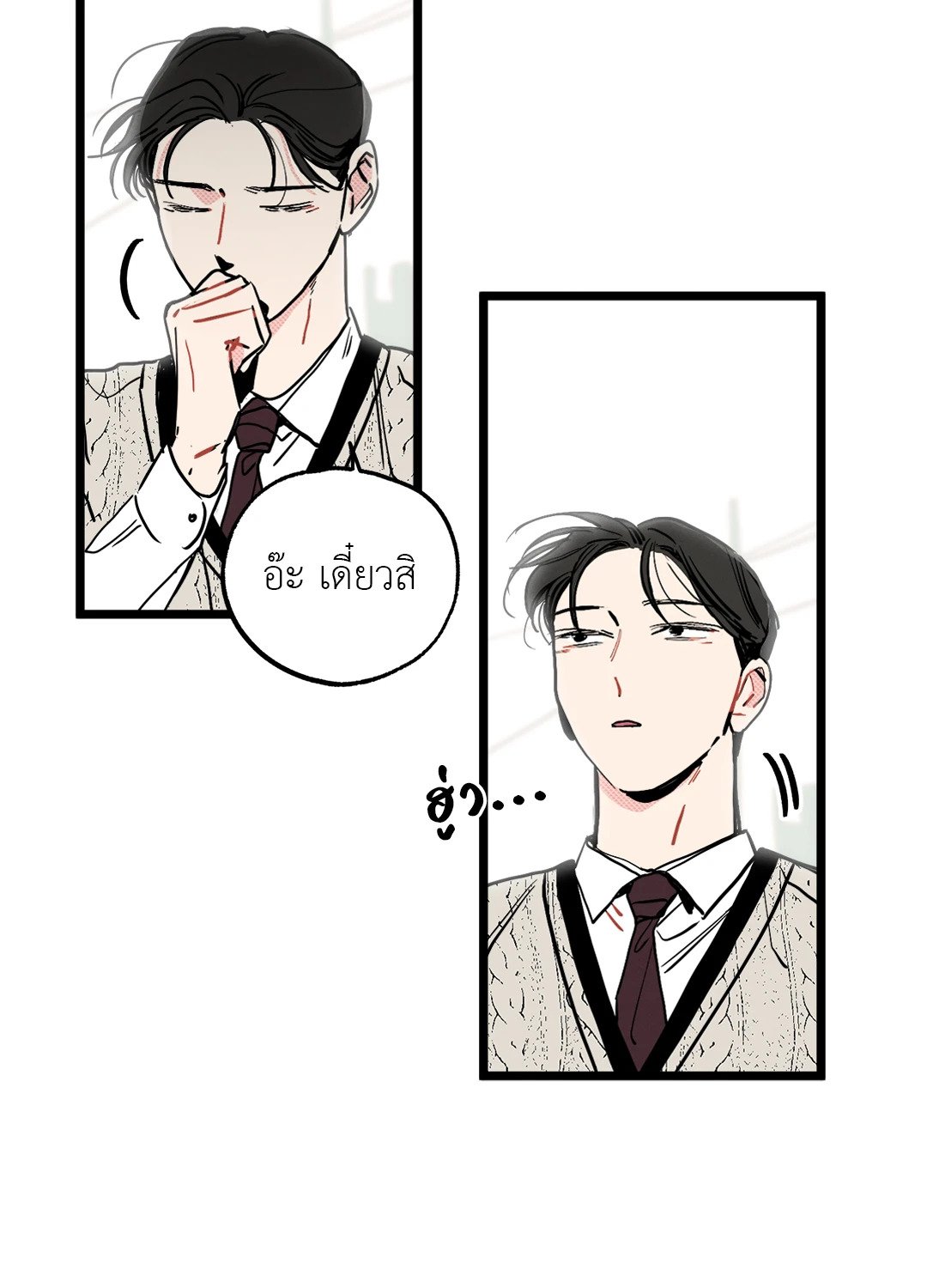หน้า 28