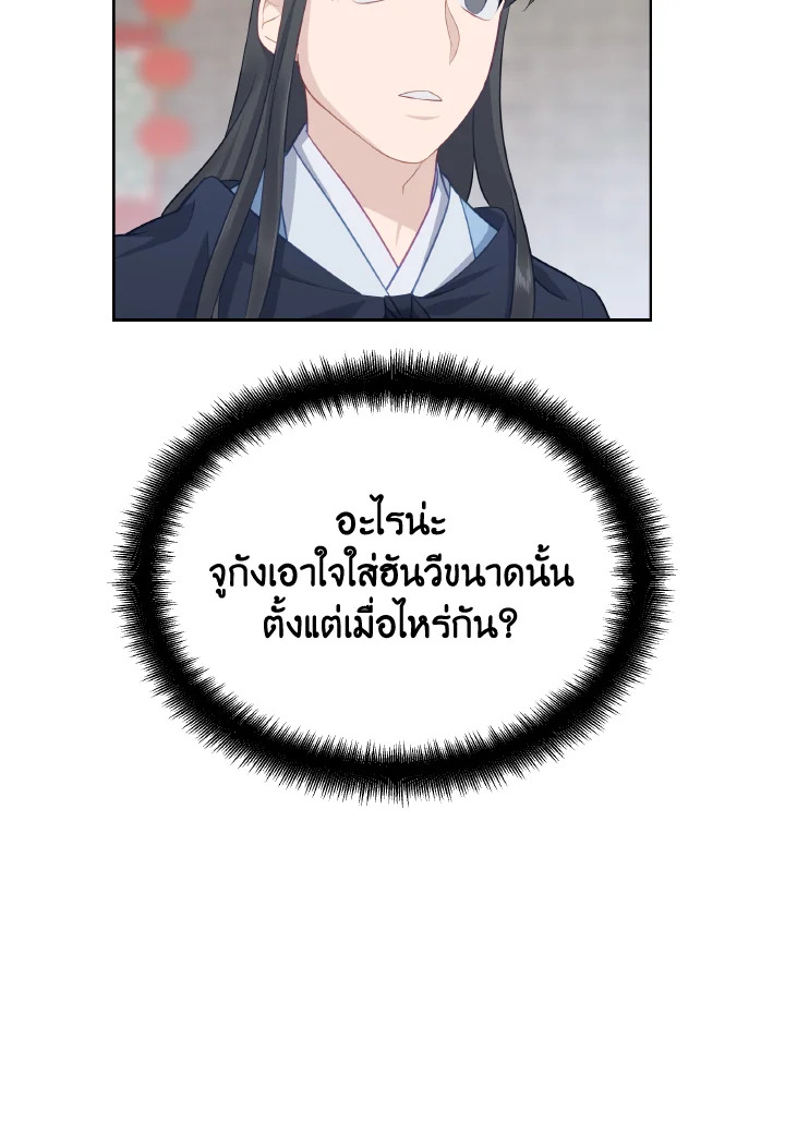 หน้า 91