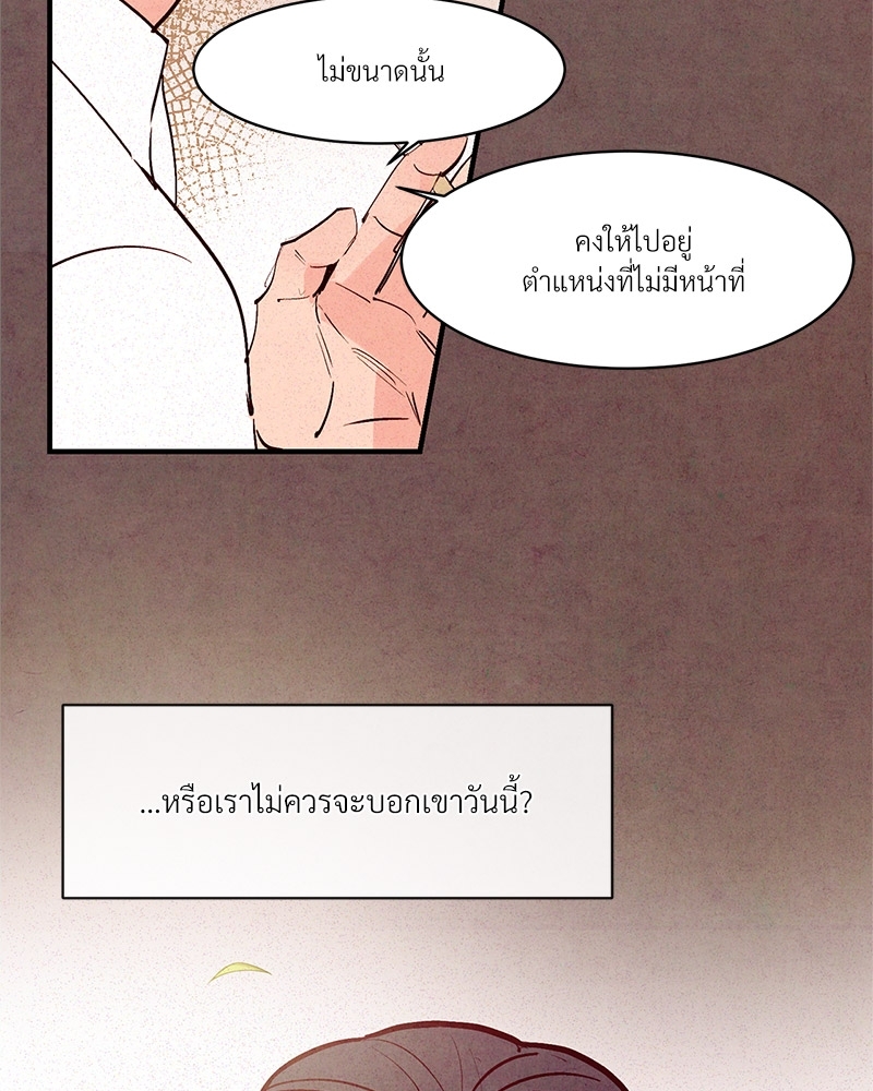 หน้า 100