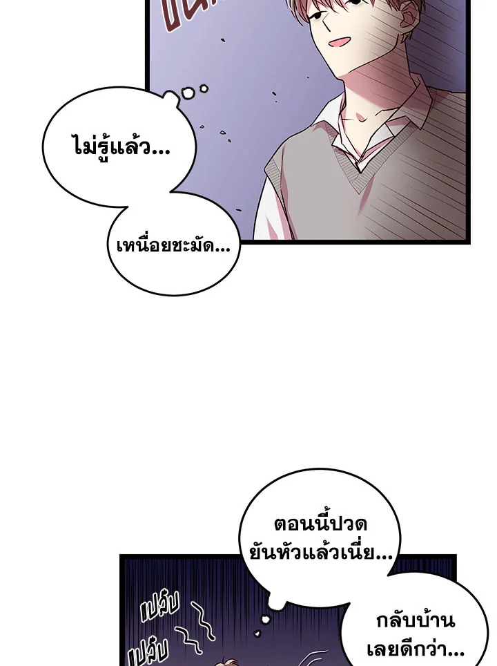 หน้า 39