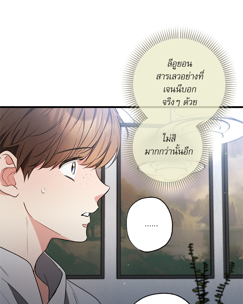 หน้า 81