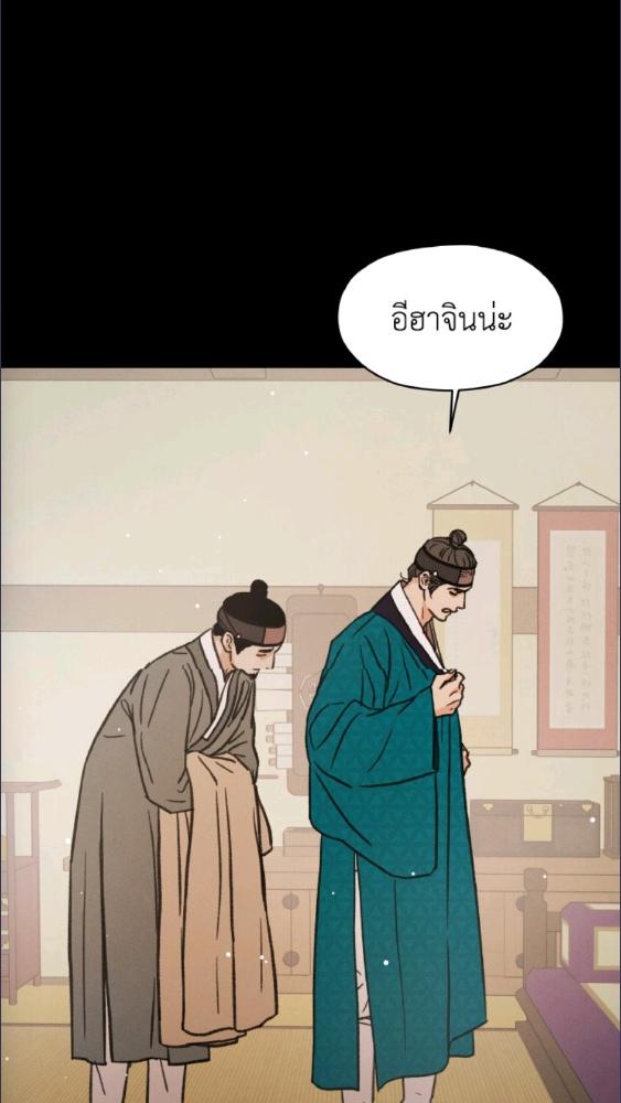 หน้า 107