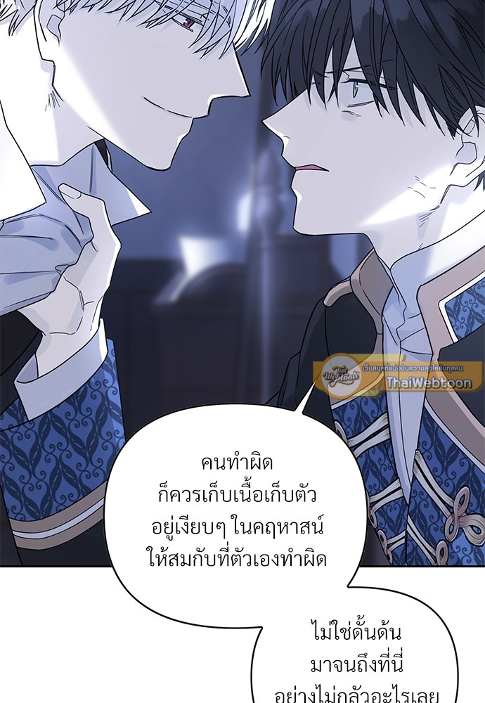 หน้า 91