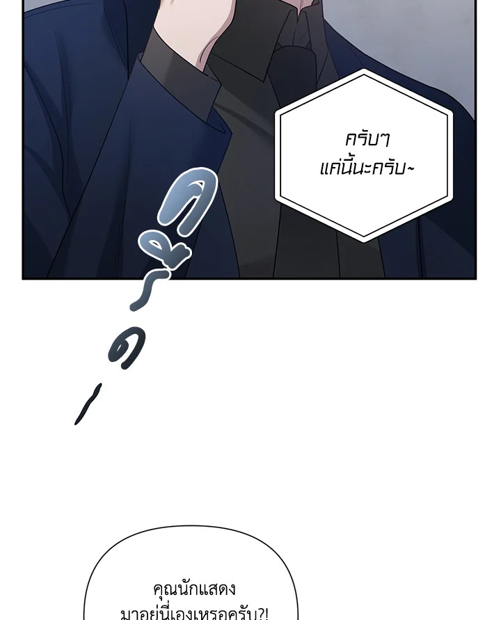 หน้า 100