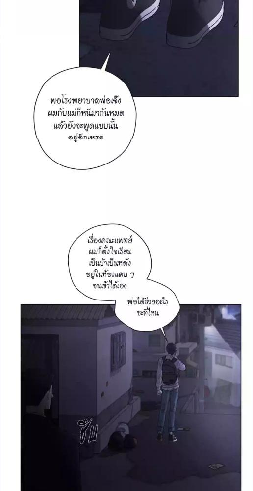 หน้า 75