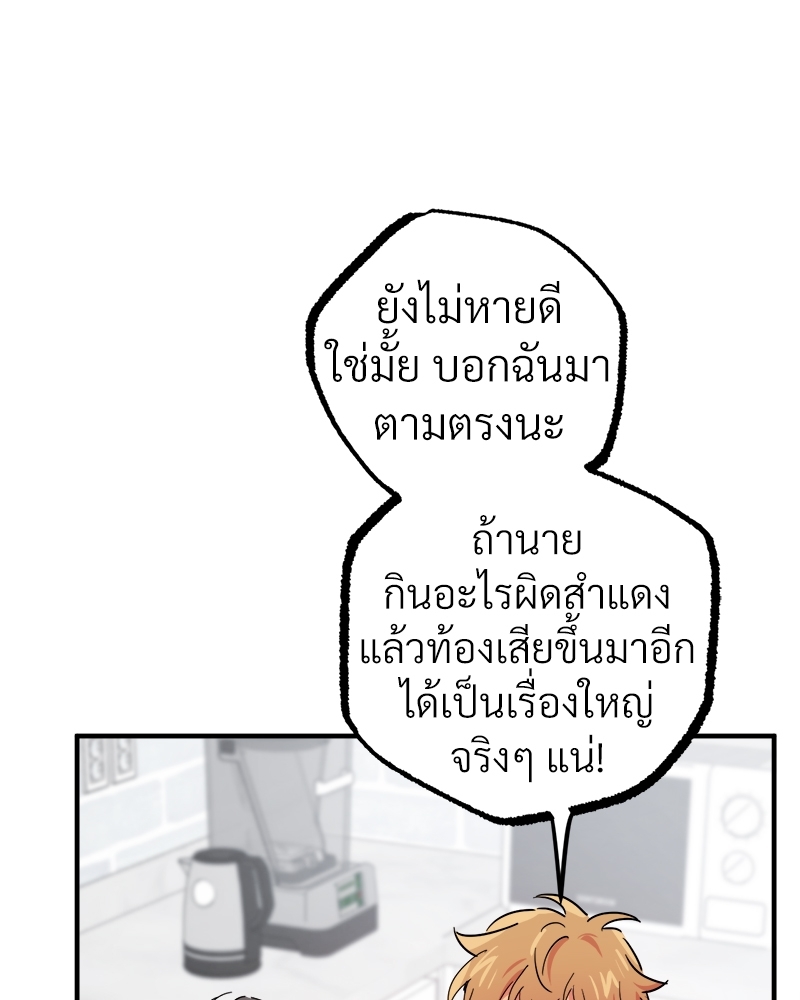 หน้า 121
