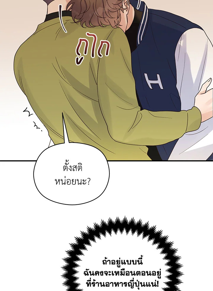 หน้า 78