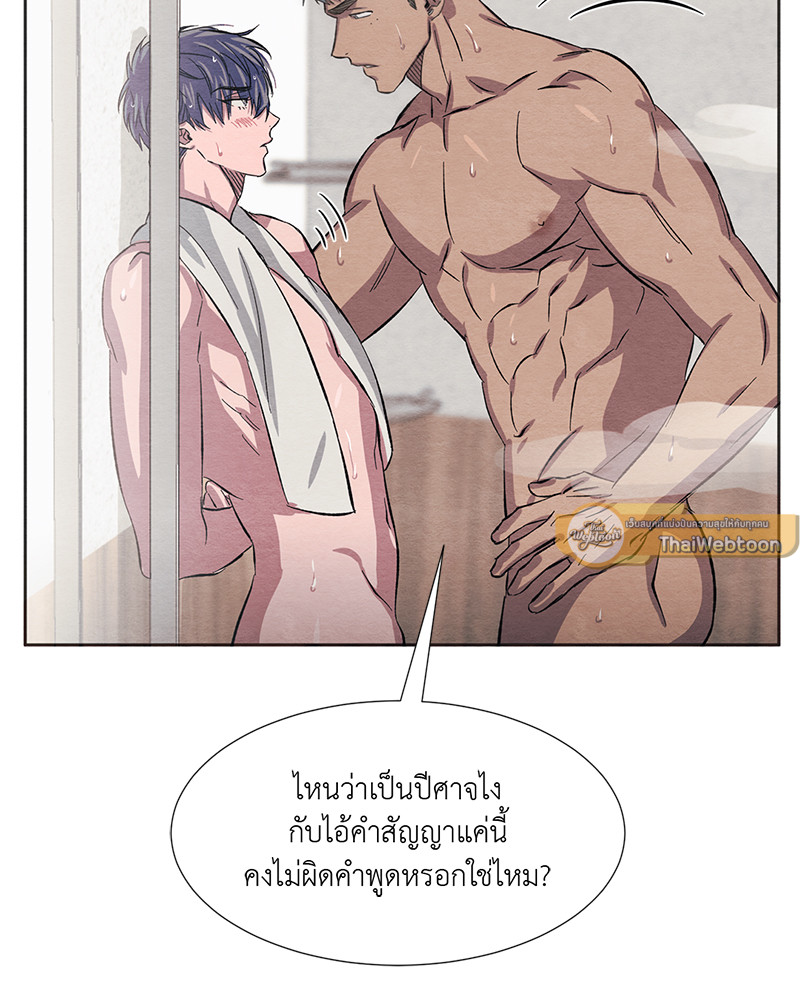 หน้า 80