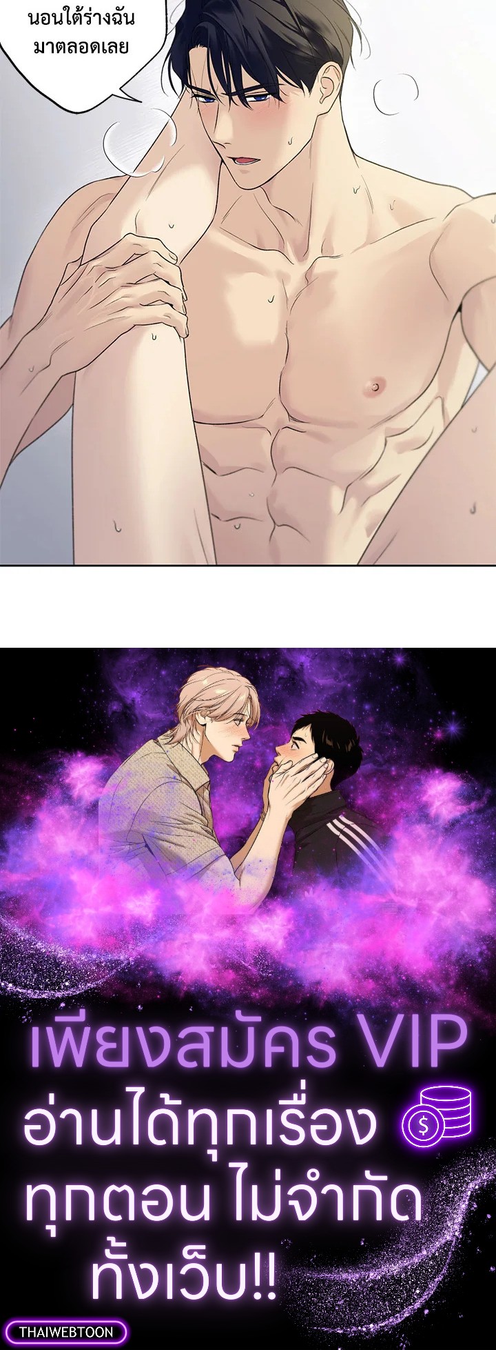 หน้า 69