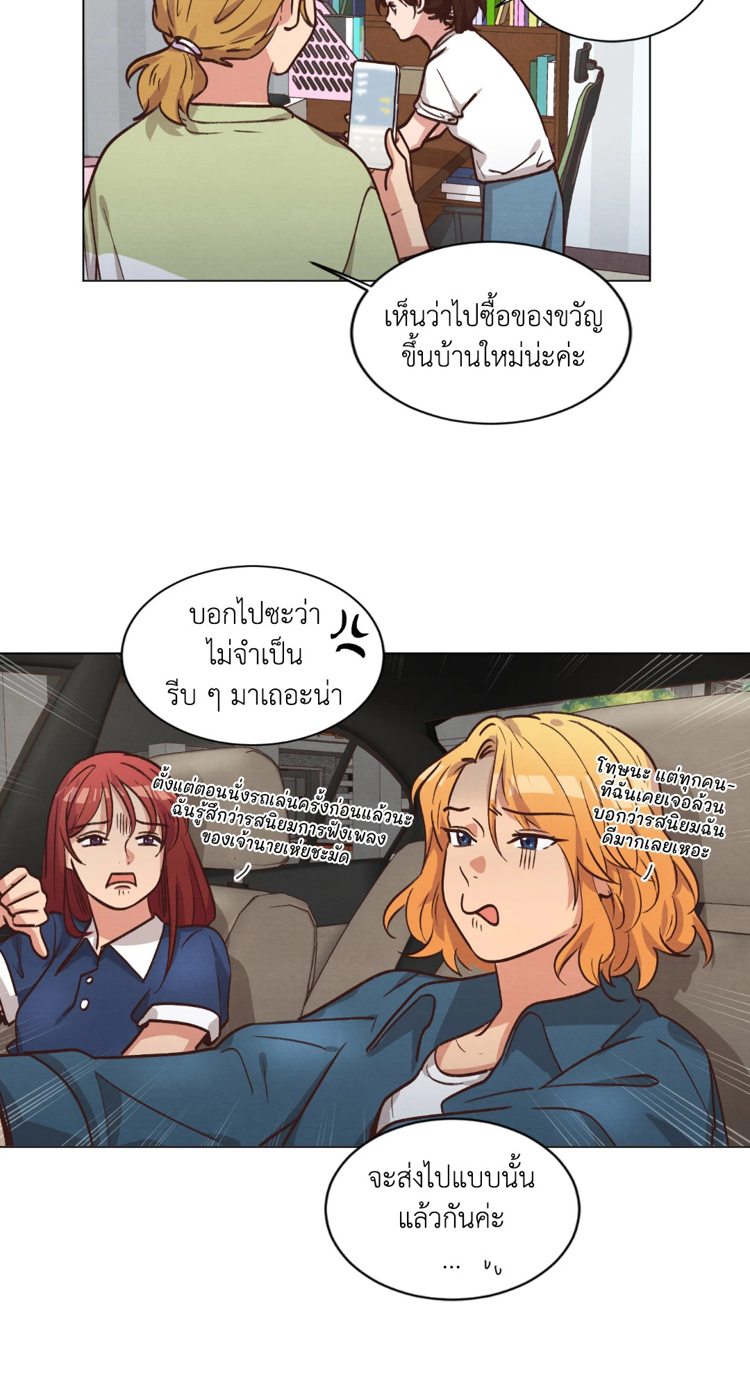 หน้า 70