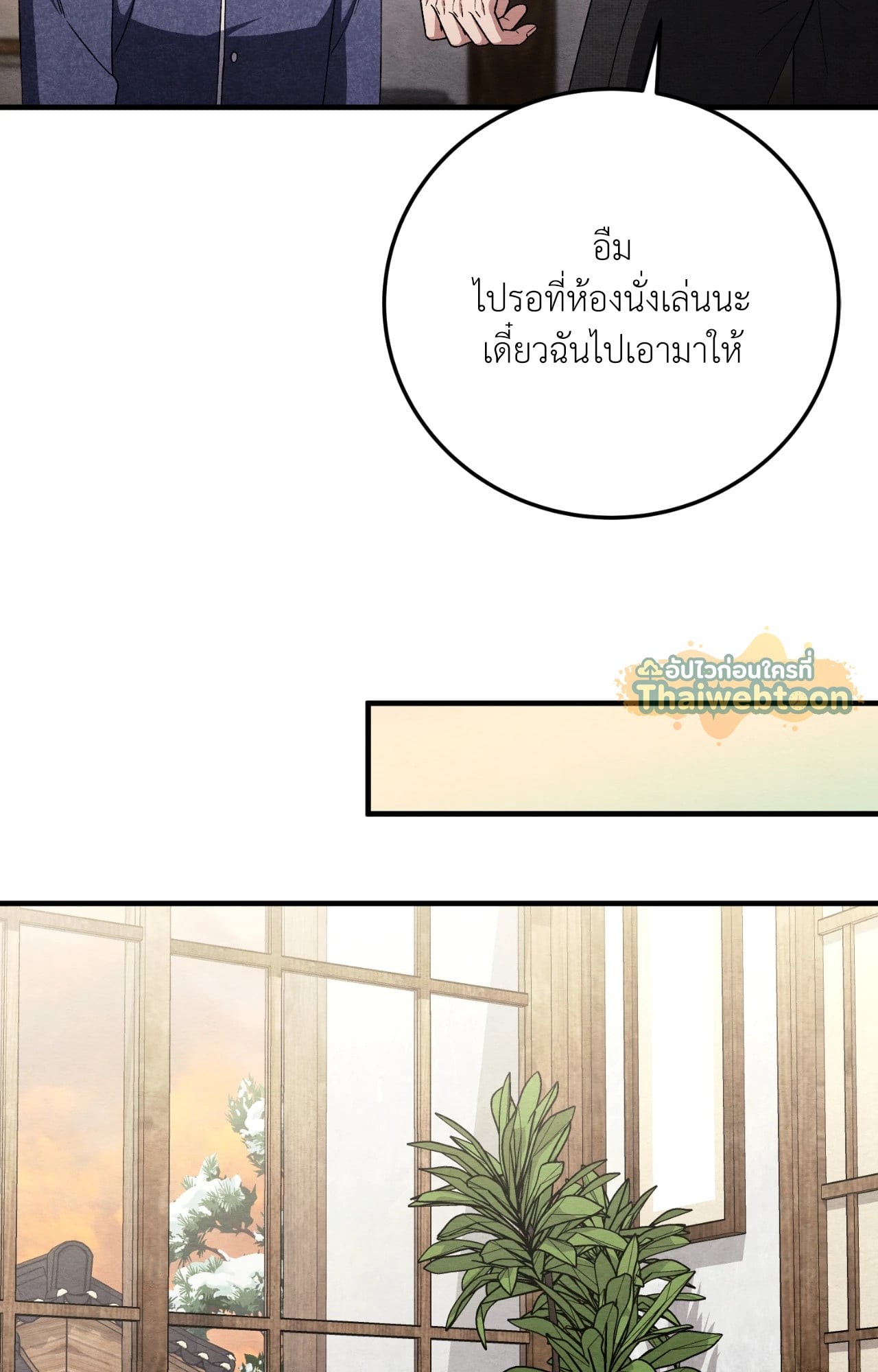 หน้า 101