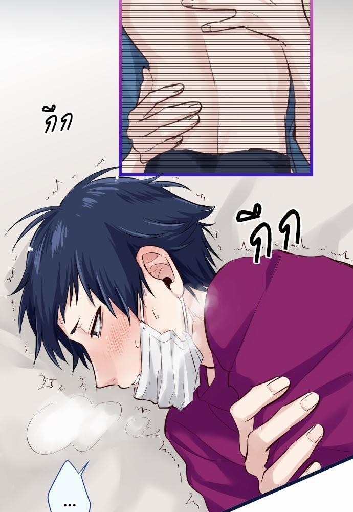 หน้า 49