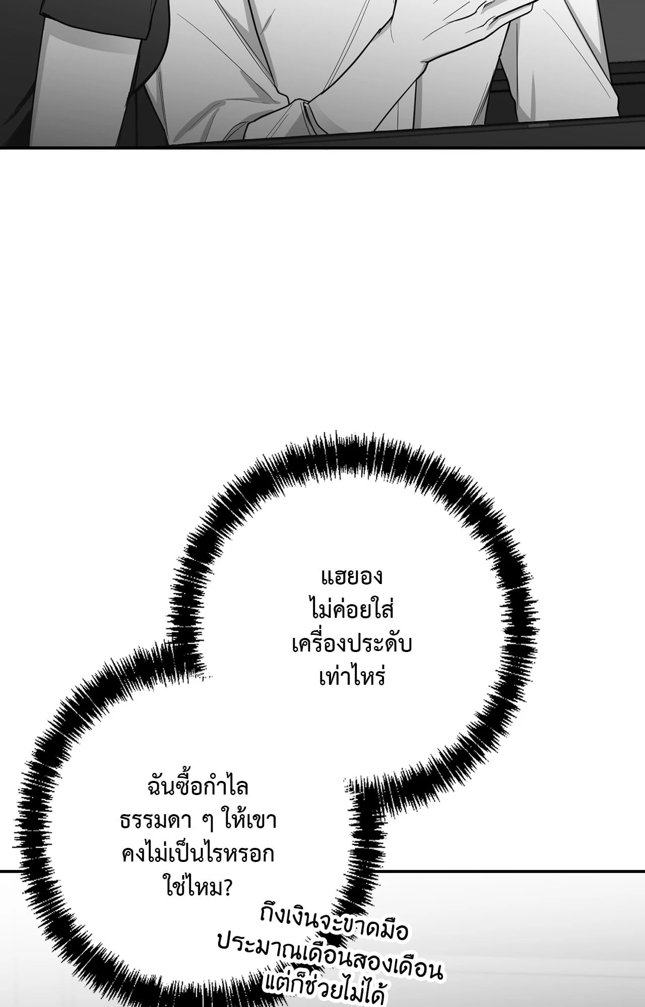 หน้า 85