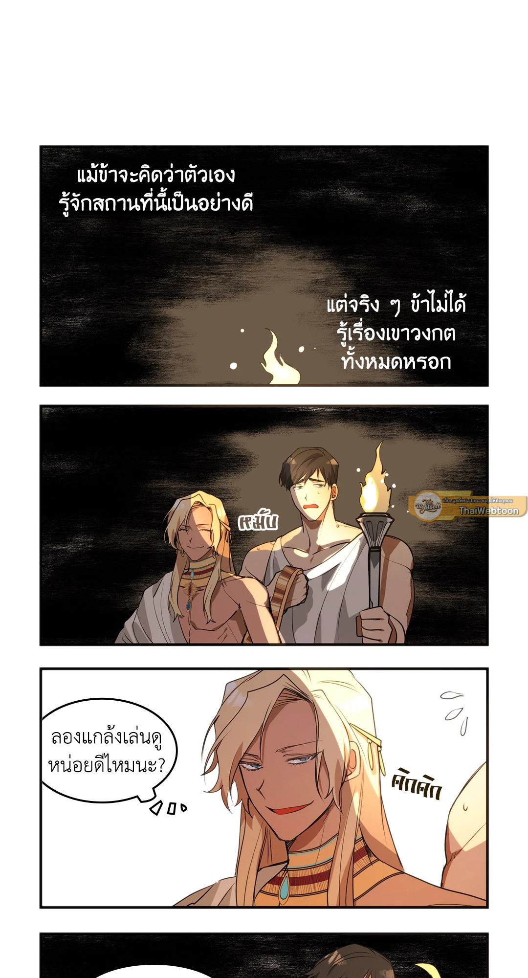หน้า 29