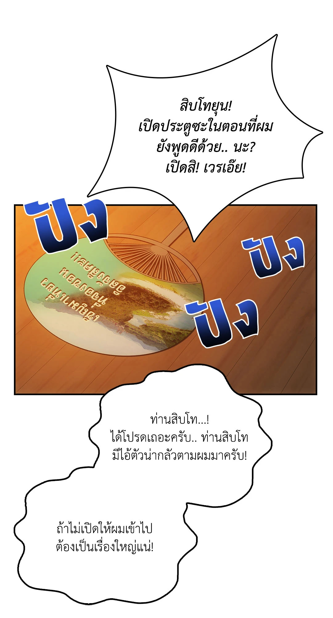 หน้า 46