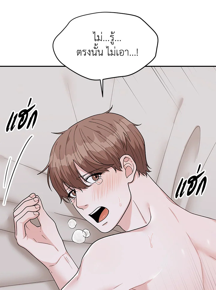 หน้า 74