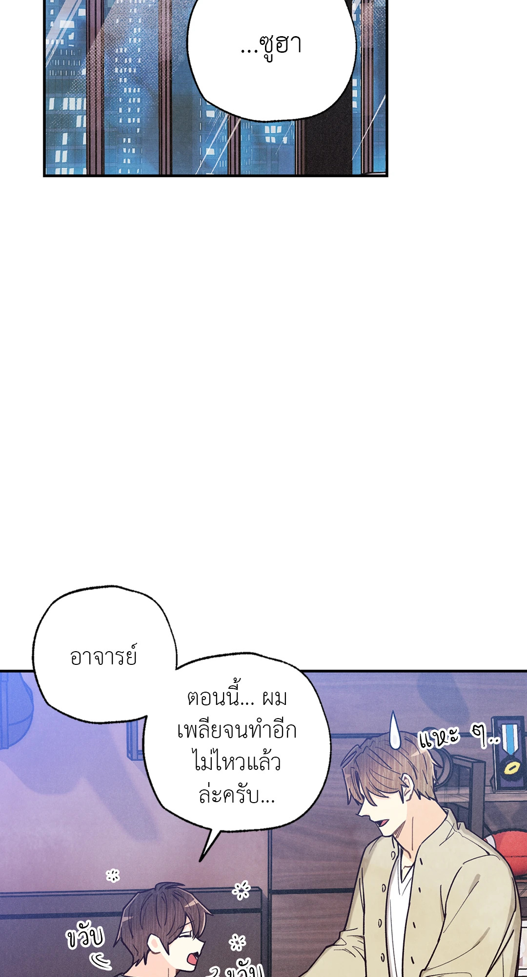 หน้า 29