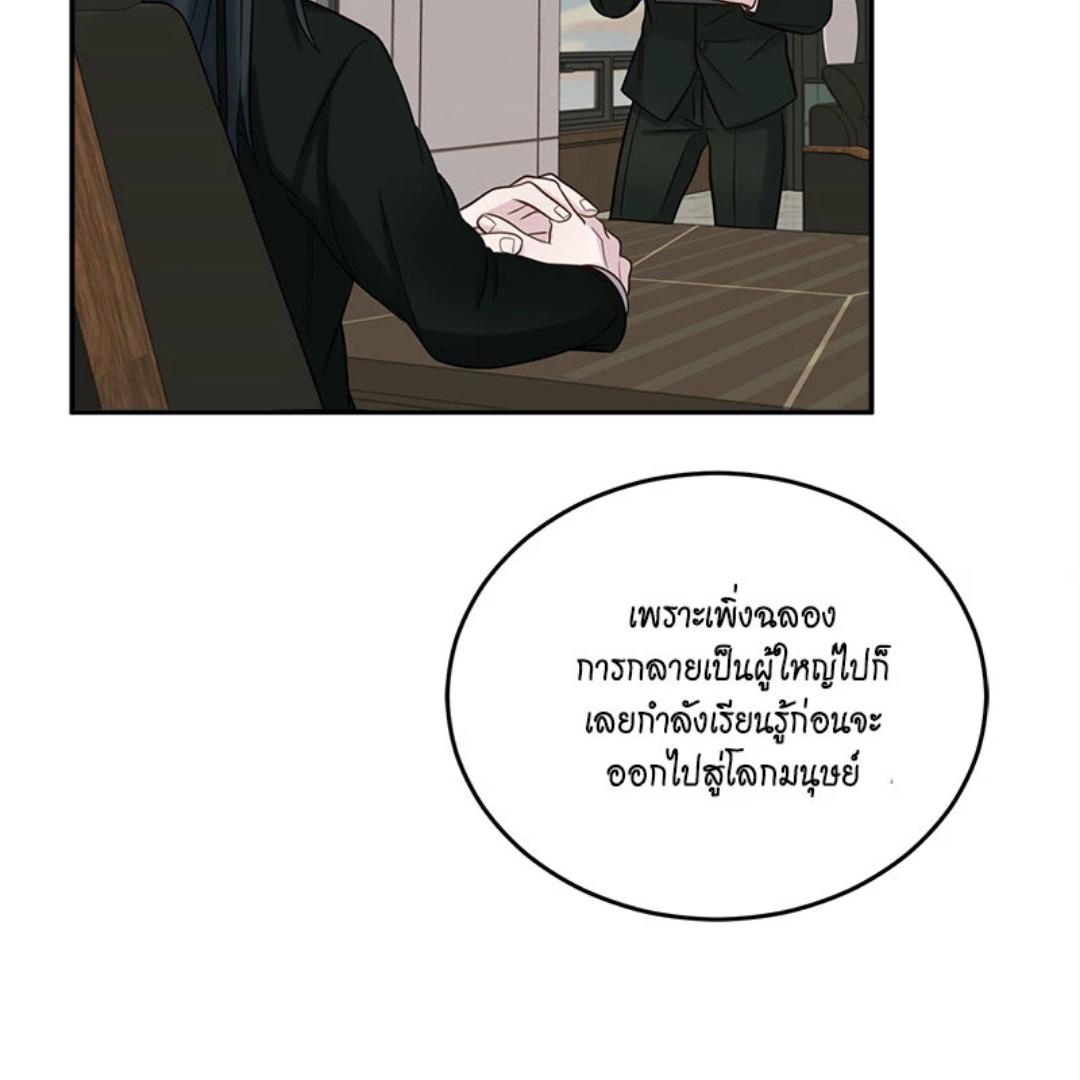 หน้า 115