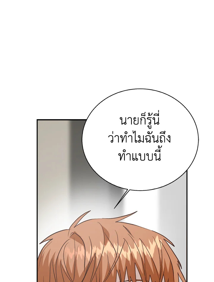 หน้า 71