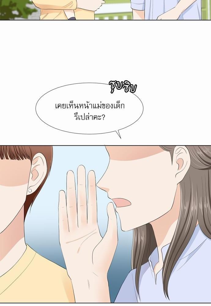 หน้า 80