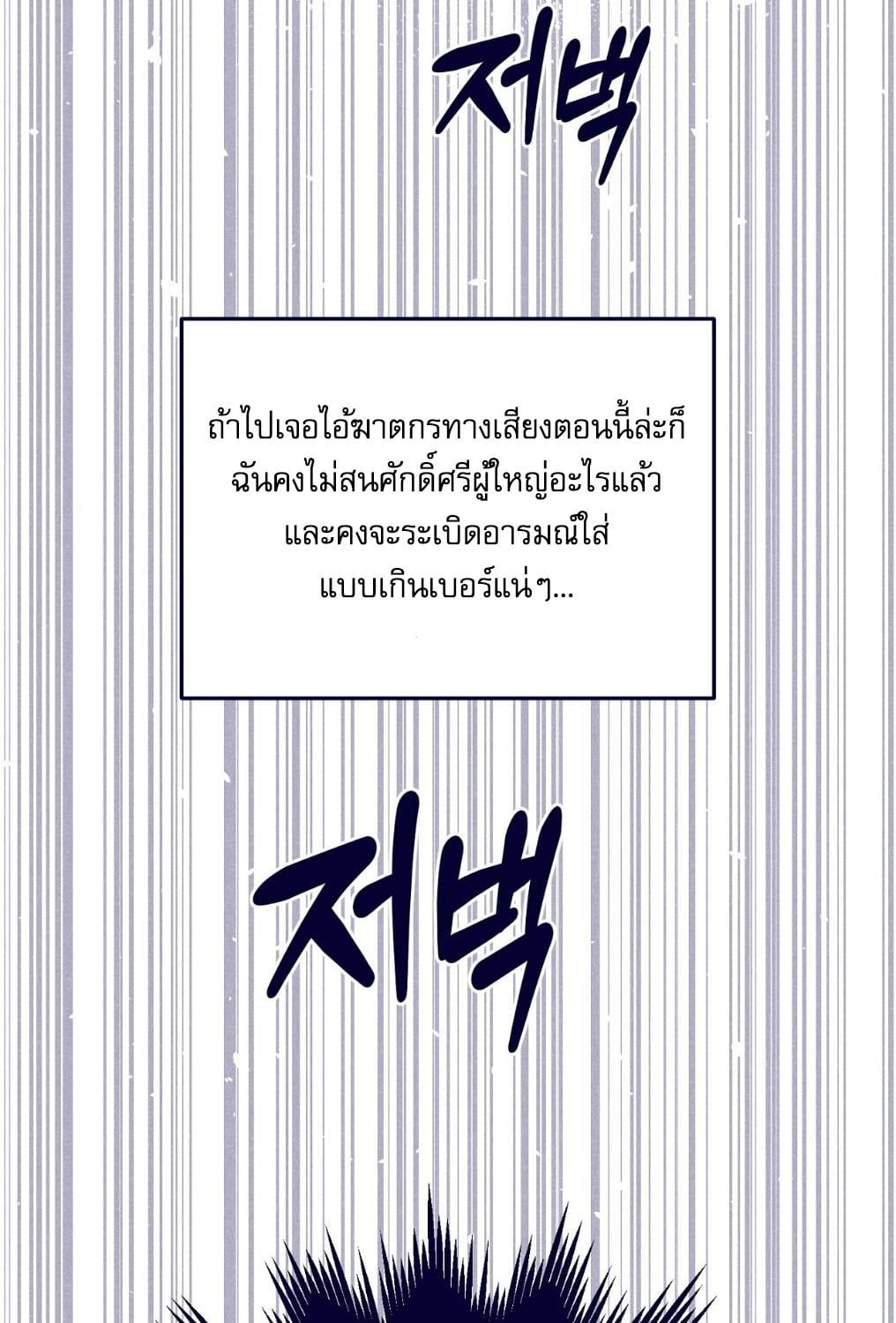 หน้า 118