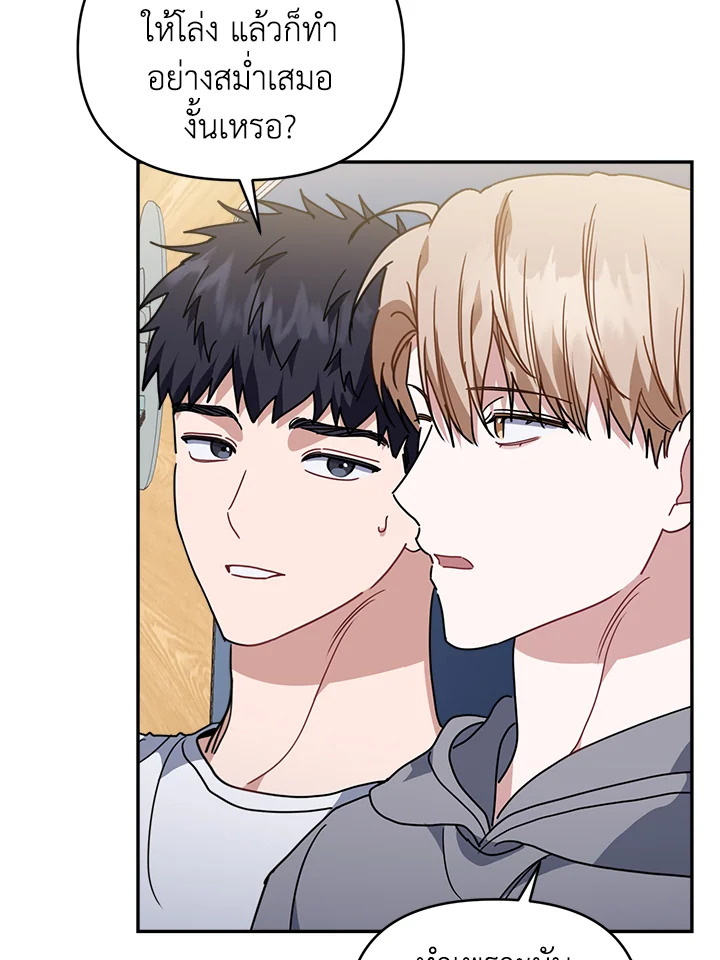 หน้า 85
