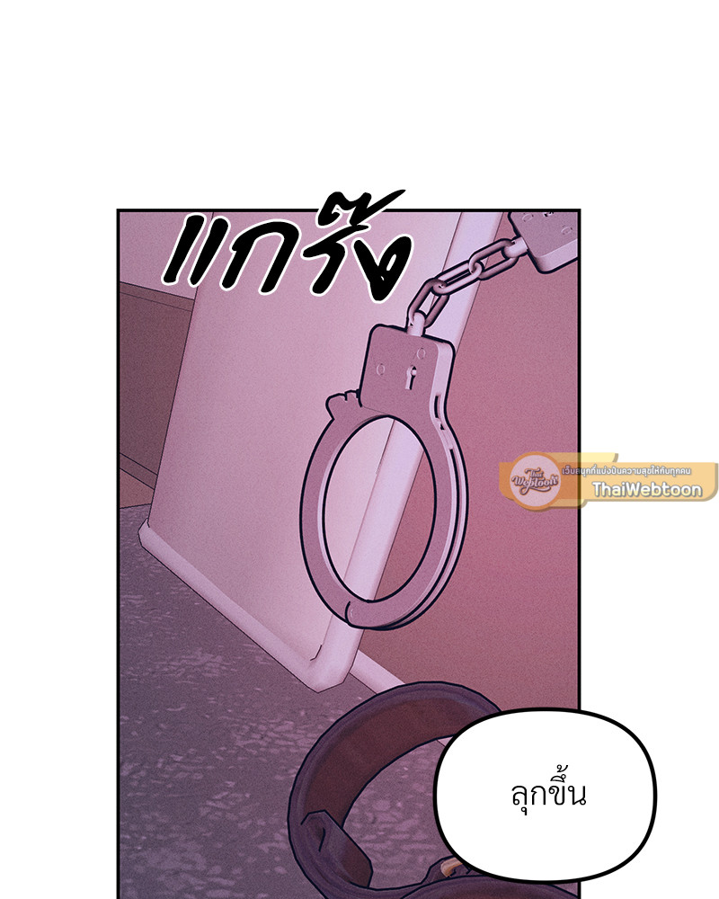 หน้า 103
