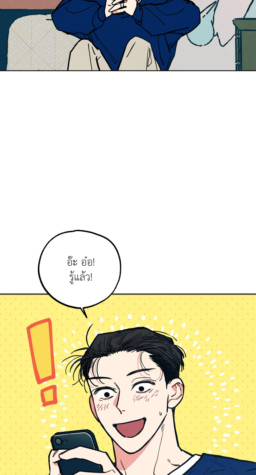 หน้า 65