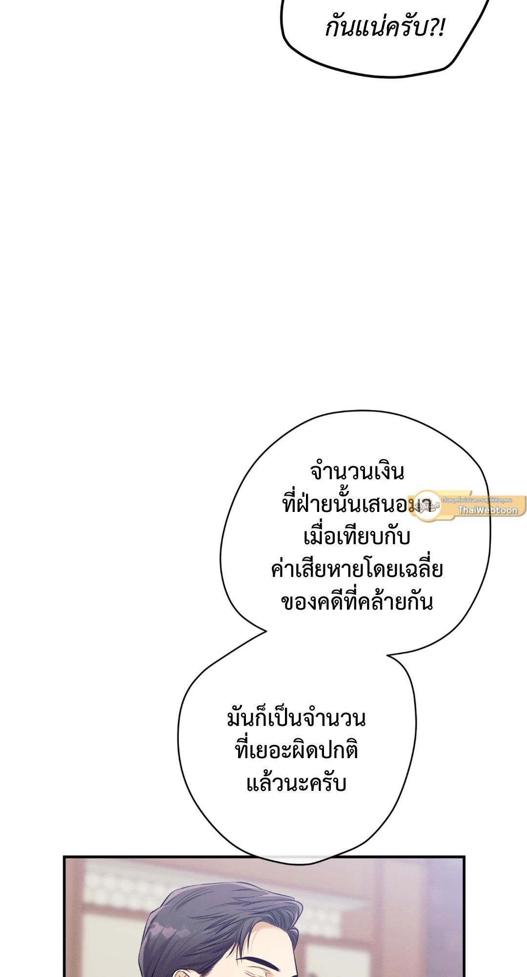 หน้า 82