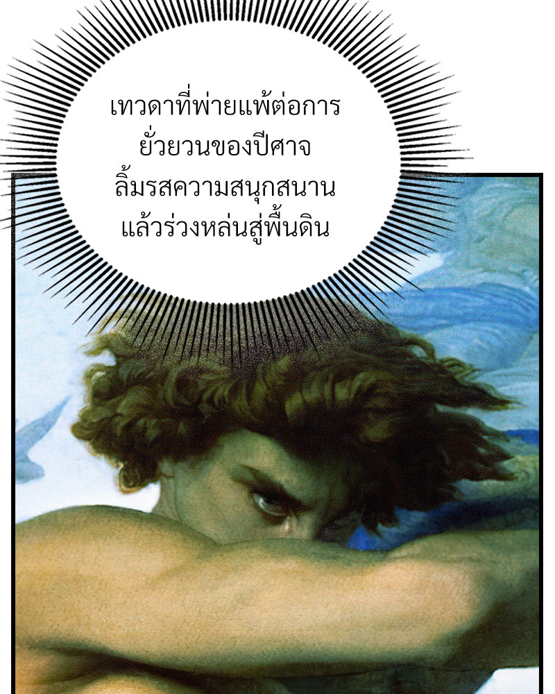หน้า 92
