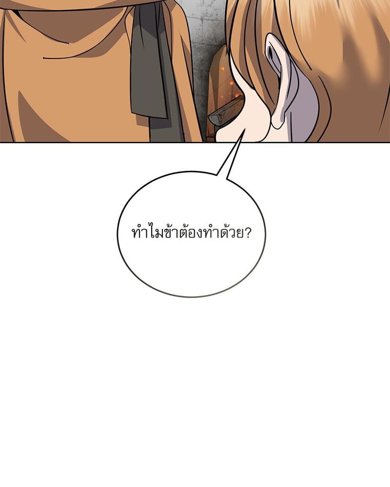หน้า 109