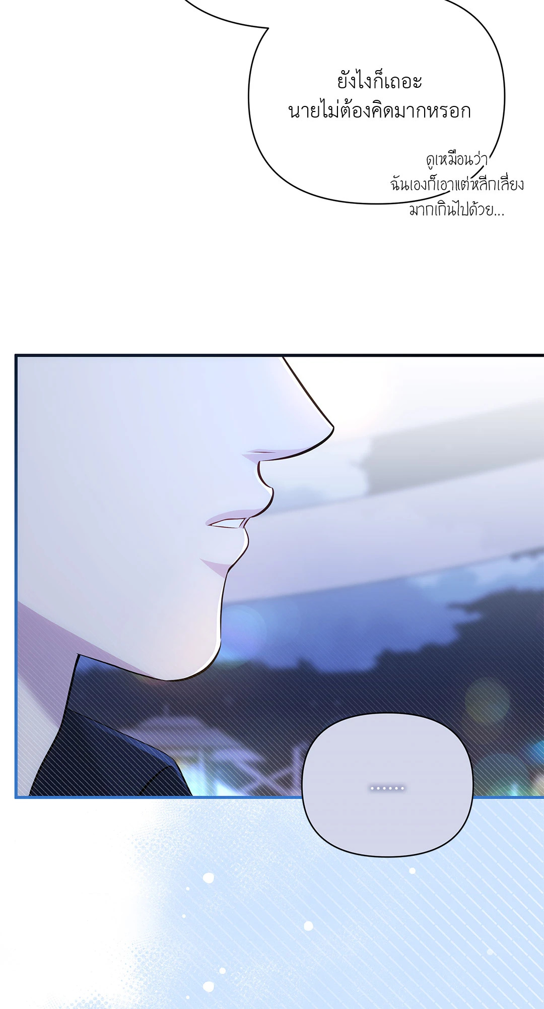 หน้า 77