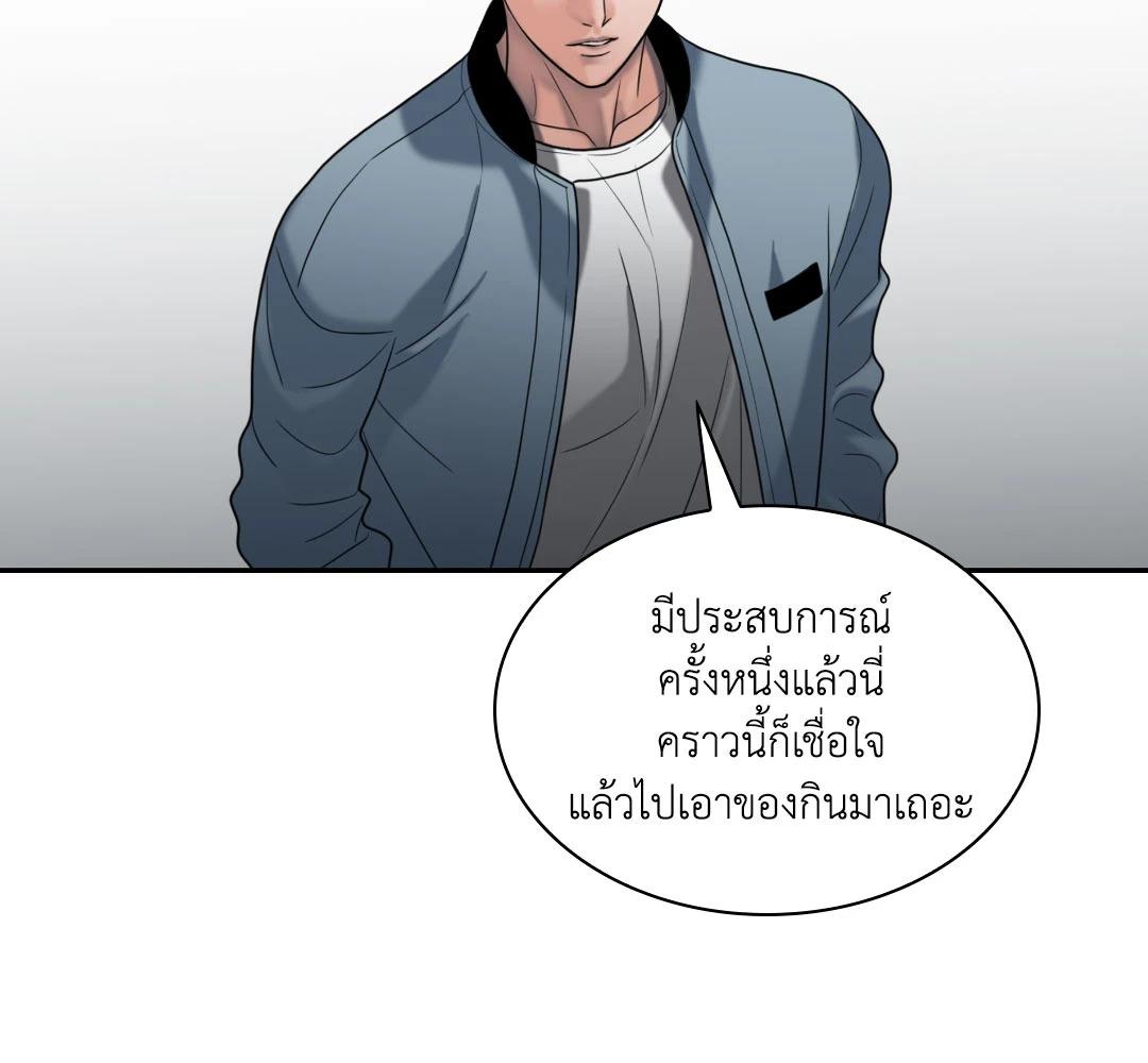 หน้า 117