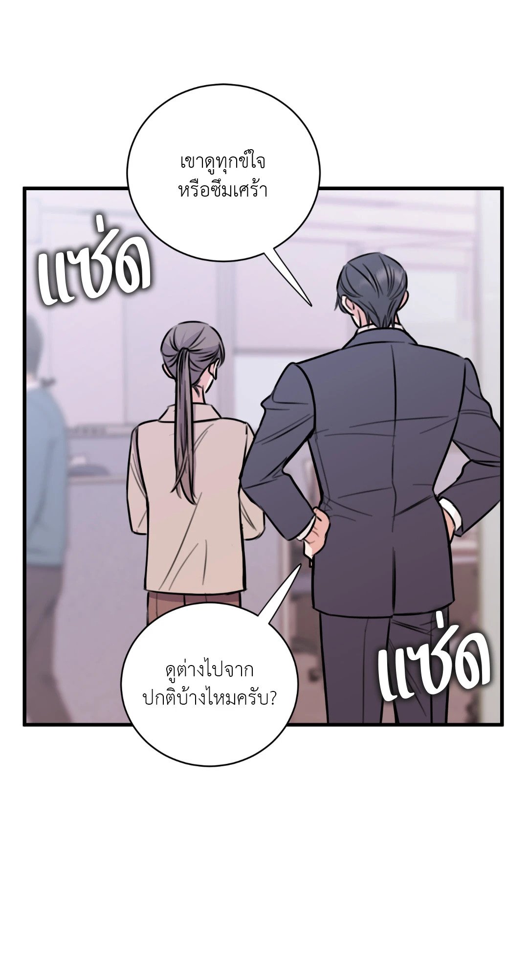 หน้า 29
