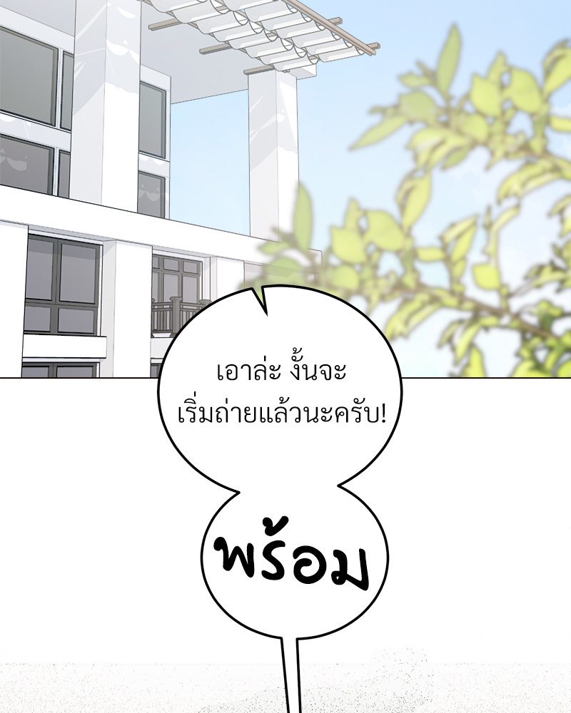 รสรักฟลอริดา | The Tasty Florida ตอนที่ 28 - รูปที่ 2