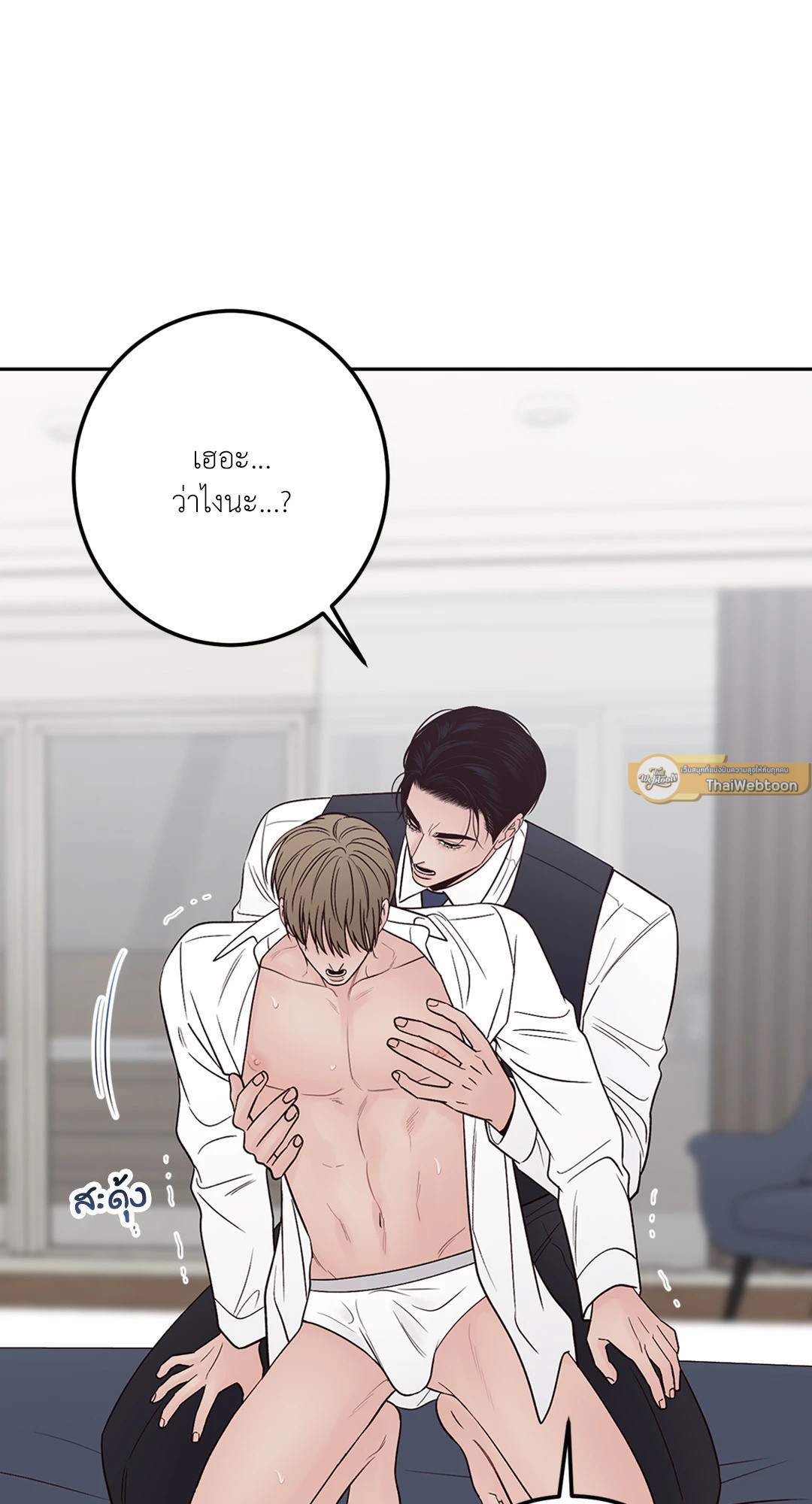 หน้า 54