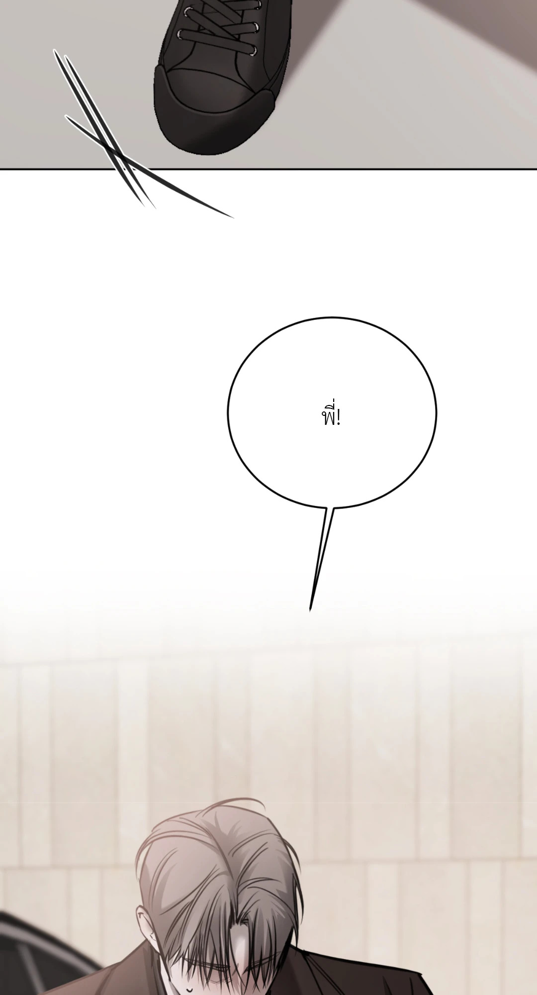 หน้า 83