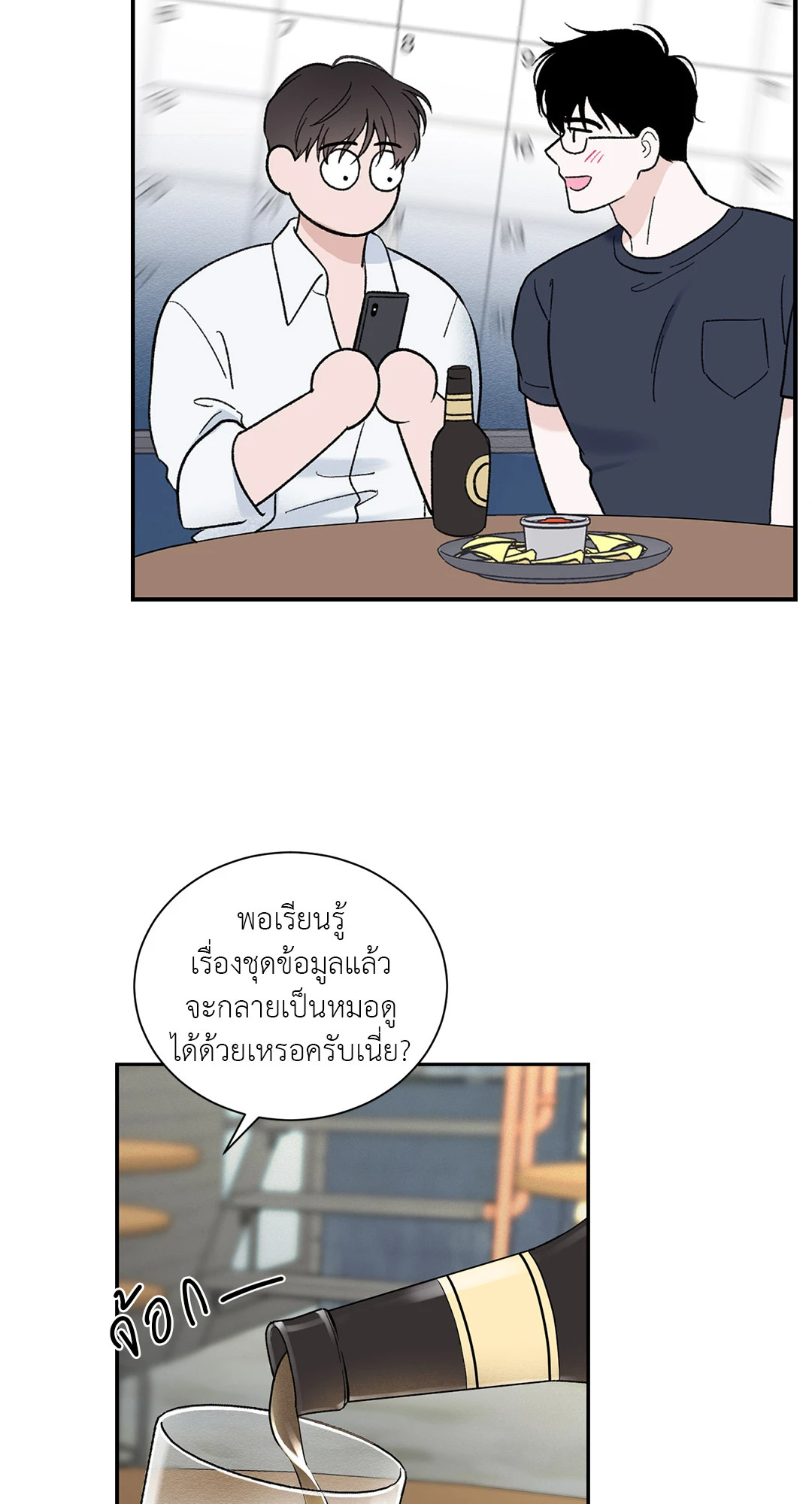หน้า 48