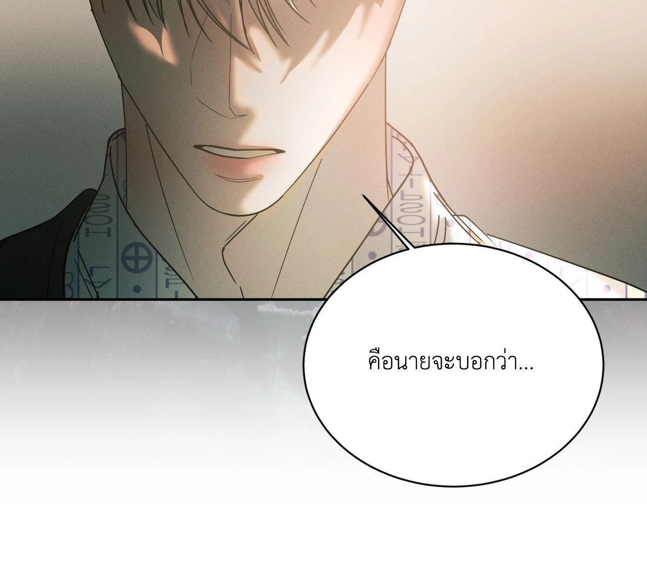 หน้า 81