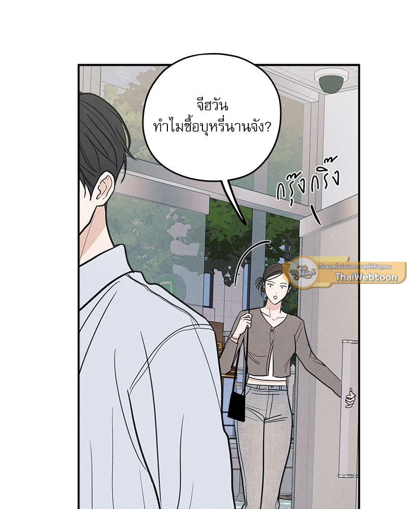 หน้า 93