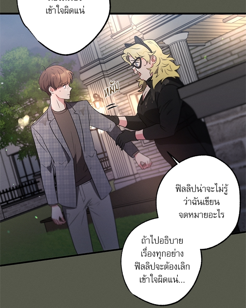 หน้า 107