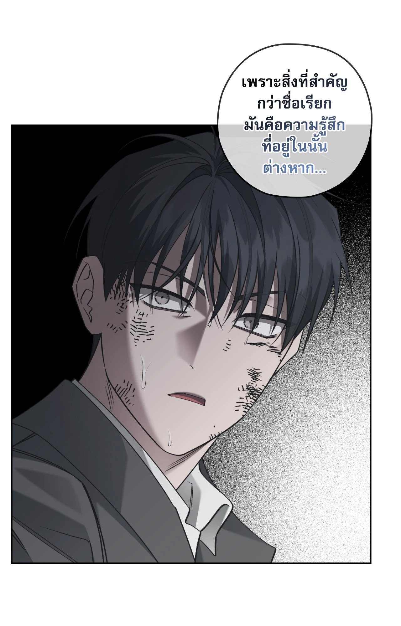หน้า 54